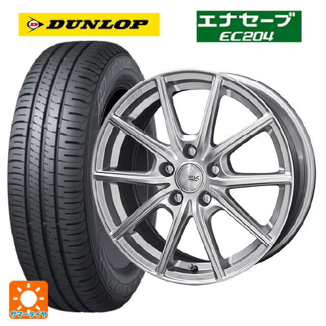 【6/22 20時〜 全品P5倍＆クーポン】165/65R14 79S ダンロップ エナセーブEC204 共豊 ザインEK シャインシルバー 14-5.5J 国産車用 サマータイヤホイール4本セット