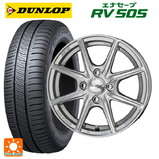 【6/22 20時〜 全品P5倍＆クーポン】215/65R16 98H ダンロップ エナセーブ RV505 # 共豊 ザインEK シャインシルバー 16-6.5J 国産車用 サマータイヤホイール4本セット