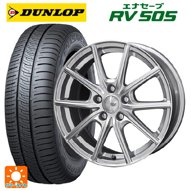 165/65R14 79S ダンロップ エナセーブ RV505 共豊 ザインEK シャインシルバー 14-5.5J 国産車用 サマータイヤホイール4本セット