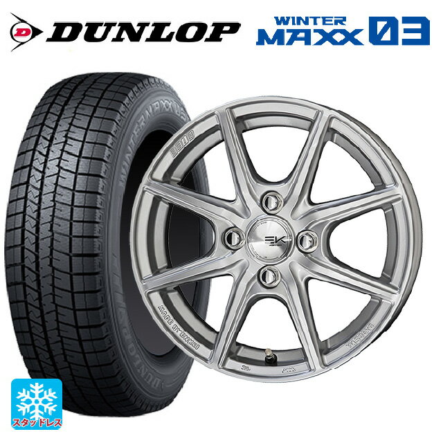 【6/20限定 全品P5倍＆クーポン】205/50R17 89Q ダンロップ ウィンターマックス 03(WM03) 共豊 ザインEK シャインシルバー 17-7J 国産車用 スタッドレスタイヤホイール4本セット