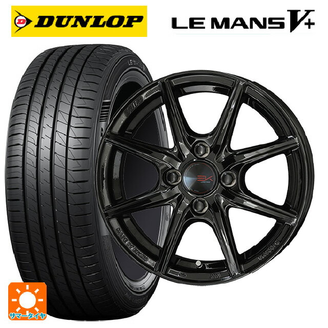 205/60R16 92H ダンロップ ルマン5プラス(ルマン5+) 共豊 ザインEK ソリッドブラック 16-6.5J 国産車用 サマータイヤホイール4本セット