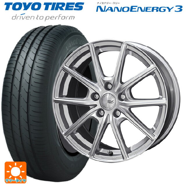 【6/22 20時〜 全品P5倍＆クーポン】155/65R14 75S トーヨー ナノエナジー3 共豊 ザインEK # シャインシルバー 14-4.5J 国産車用 サマータイヤホイール4本セット