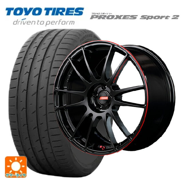 【6/15〜16限定 全品P5倍＆クーポン】225/55R17 101Y XL トーヨー プロクセス スポーツ2 レイズ グラムライツ 57エクストリームレブリミットエディション BLJ 17-7J 国産車用 サマータイヤホイール4本セット