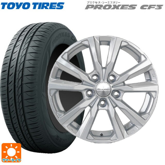 【6/15〜16限定 全品P5倍＆クーポン】165/65R14 79H トーヨー プロクセス CF3 共豊 ディボーション スパークルシルバー 14-5J 国産車用 サマータイヤホイール4本セット
