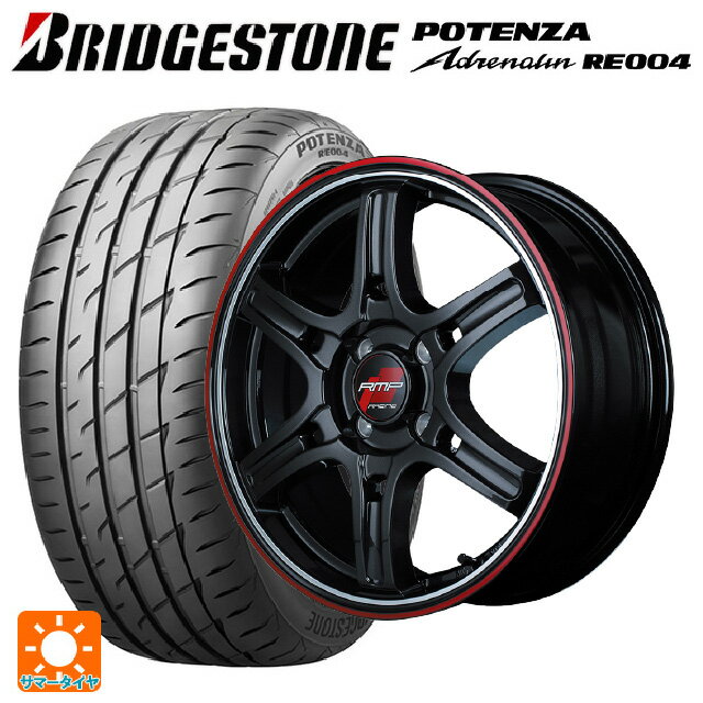 トヨタ ルーミー(M900系)用 195/45R16 84W