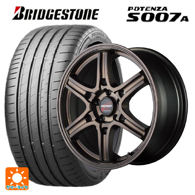 225/40R18 92Y XL ブリヂストン ポテンザ S007A 正規品 マルカサービス アールエムピーレーシング R60 ハイブリッドブロンズ 18-7.5J 国産車用 サマータイヤホイール4本セット