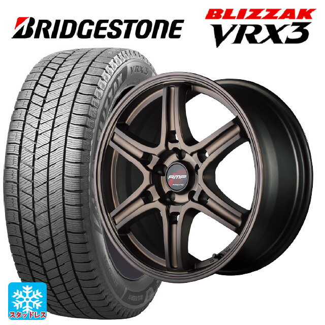 【5/20限定 最大3万円OFFクーポン】185/55R16 83Q ブリヂストン ブリザック VRX3 正規品 マルカサービス アールエムピーレーシング R60 クラシカルブロンズ 16-6J 国産車用 スタッドレスタイヤホイール4本セット