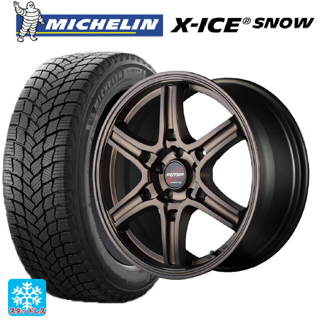 225/45R17 94H XL ミシュラン 正規品 エックスアイス スノー マルカサービス アールエムピーレーシング R60 ハイブリッドブロンズ 17-7J 国産車用 スタッドレスタイヤホイール4本セット