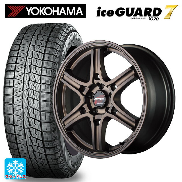 225/40R18 92Q ヨコハマ アイスガード7(IG70) マルカサービス アールエムピーレーシング R60 ハイブリッドブロンズ 18-7.5J 国産車用 スタッドレスタイヤホイール4本セット