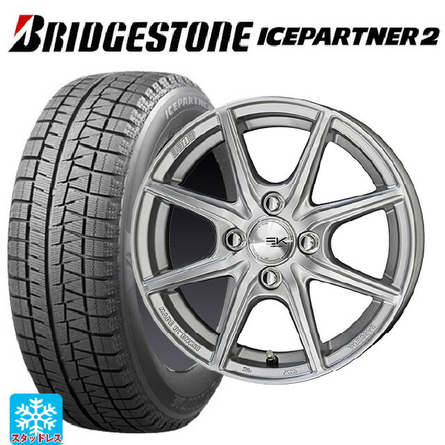 【6/15〜16限定 全品P5倍＆クーポン】195/65R15 91Q ブリヂストン アイスパートナー2 正規品 共豊 ザインEK シャインシルバー 15-6J 国産車用 スタッドレスタイヤホイール4本セット