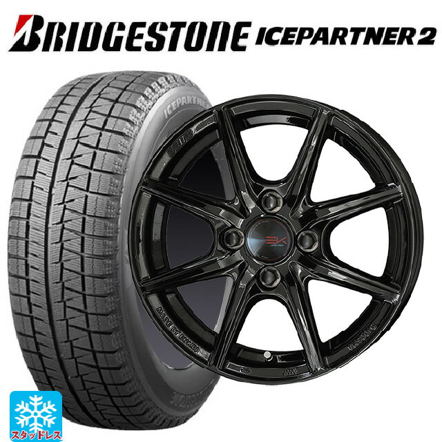 【6/11 1:59迄 全品ポイント5倍】205/55R16 91Q ブリヂストン アイスパートナー2 正規品 共豊 ザインEK ソリッドブラック 16-6.5J 国産車用 スタッドレスタイヤホイール4本セット