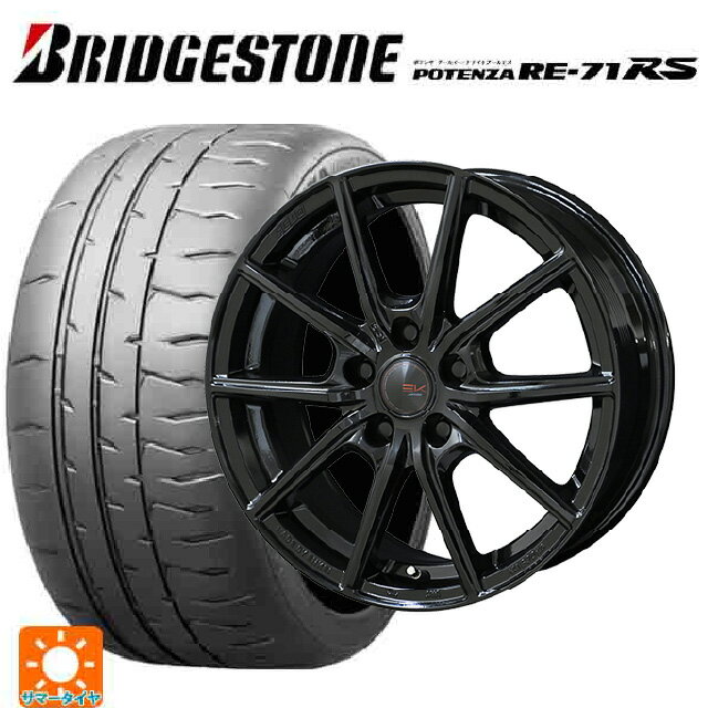 【6/22 20時〜 全品P5倍＆クーポン】165/55R14 72V ブリヂストン ポテンザ RE-71RS 正規品 共豊 ザインEK # ソリッドブラック 14-4.5J 国産車用 サマータイヤホイール4本セット