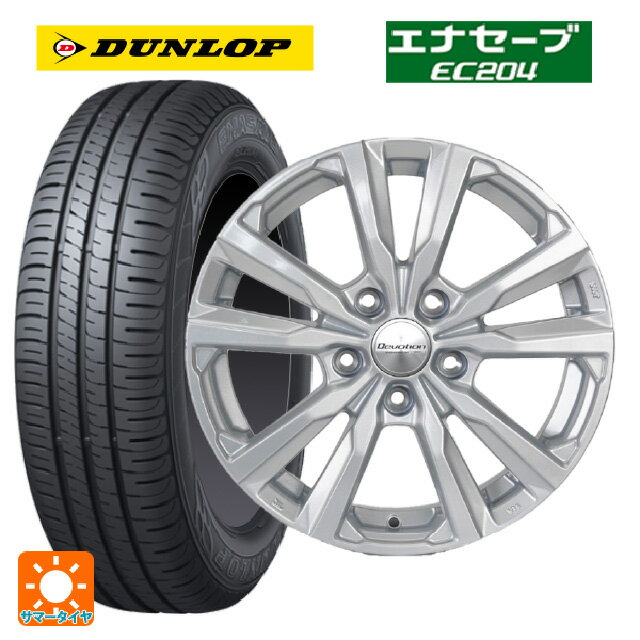 【6/22 20時〜 全品P5倍＆クーポン】165/65R14 79S ダンロップ エナセーブEC204 共豊 ディボーション スパークルシルバー 14-5J 国産車用 サマータイヤホイール4本セット