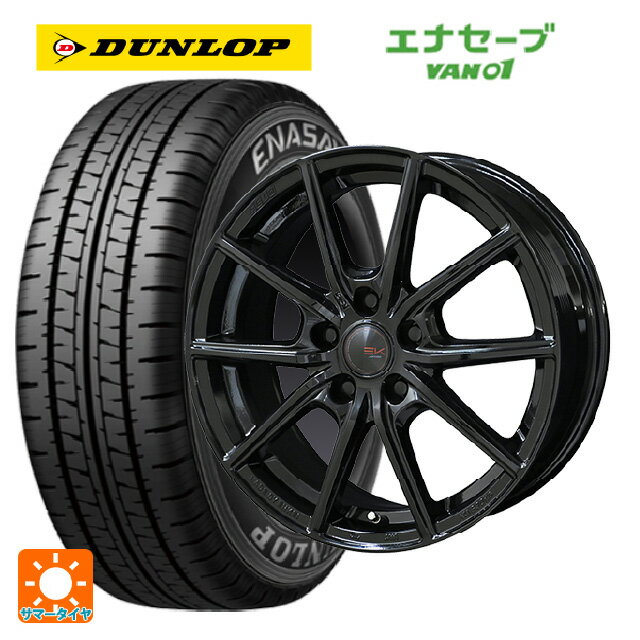 ワタナベ 185/60R14 6.5J+14位 14インチ タイヤホイール 1本