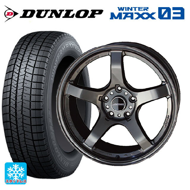 225/40R18 92Q XL ダンロップ ウィンターマックス 03(WM03) 共豊 トレーサー GTV GUN BLACK 18-8.5J 国産車用 スタッドレスタイヤホイール4本セット