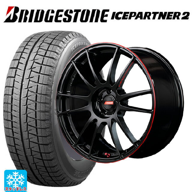 215/60R17 96Q ブリヂストン アイスパートナー2 正規品 レイズ グラムライツ 57エクストリームレブリミットエディション BLJ 17-7J 国産車用 スタッドレスタイヤホイール4本セット