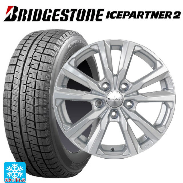楽天市場】アイスパートナー2 155/65r14の通販 楽天市場】アイスパートナー2 155/65r14の通販