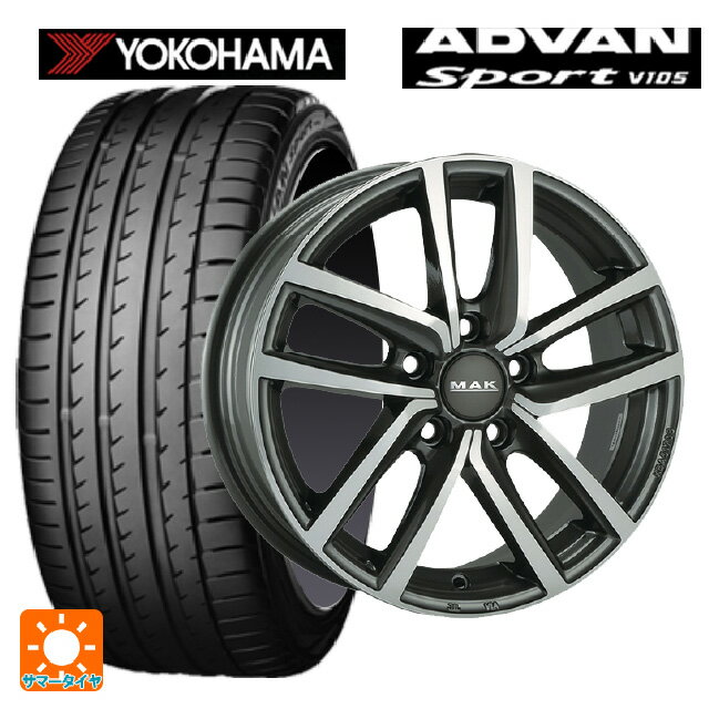 フォルクスワーゲン ティグアン(5N系)用 235/55R17 99Y ヨコハマ アドバンスポーツ V105 正規品 阿部商会 マック ドレスデン ガンメタリックミラー 新品サマータイヤホイール 4本セット