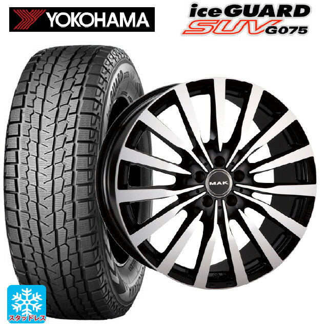 楽天市場】ヨコハマ アイスガード suv g075 275/50r20の通販 楽天市場】ヨコハマ アイスガード suv g075 275/50r20の通販