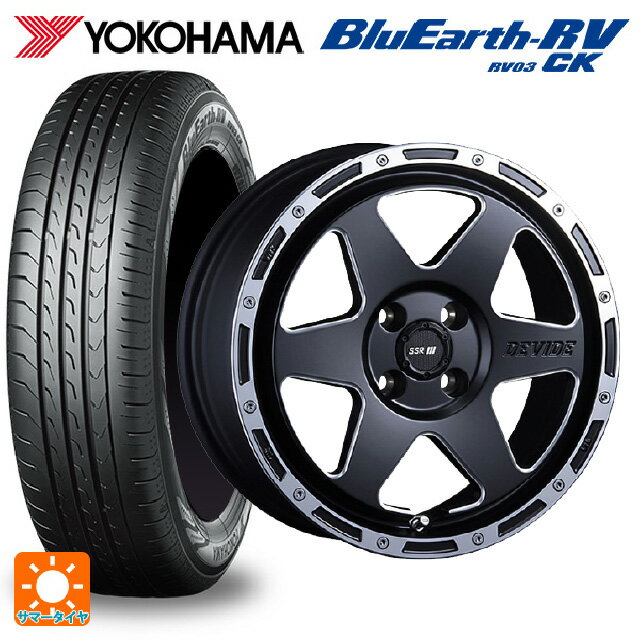 【6/22 20時〜 全品P5倍＆クーポン】155/65R14 75H ヨコハマ ブルーアース RV03CK # タナベ SSR ディバイド TR-6 フラットブラックポリッシュ 14-4.5J 国産車用 サマータイヤホイール4本セット
