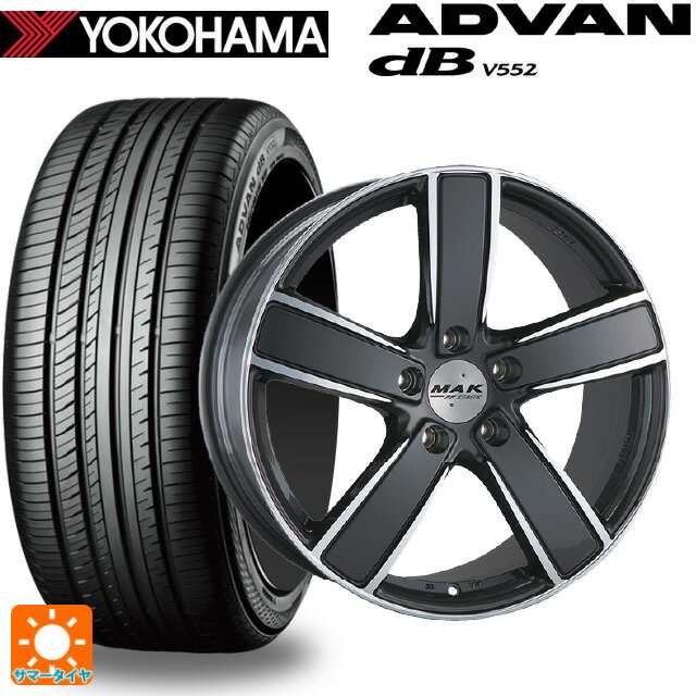ポルシェ カイエンクーペ(E3系)用 275/45R20 110Y XL ヨコハマ アドバンデシベル V552 for SUV 正規品 阿部商会 マック ツーリズモエフエフ ガンメタミラーフェイス 新品サマータイヤホイール 4本セット