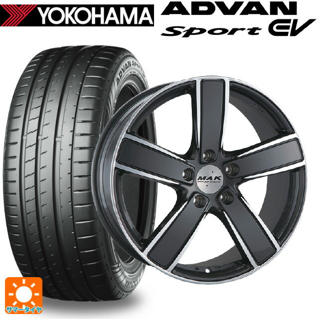 ポルシェ カイエンクーペ(E3系)用 275/45R20 110Y XL ヨコハマ アドバンスポーツ EV V108 正規品 阿部商会 マック ツーリズモエフエフ ガンメタミラーフェイス 新品サマータイヤホイール 4本セット