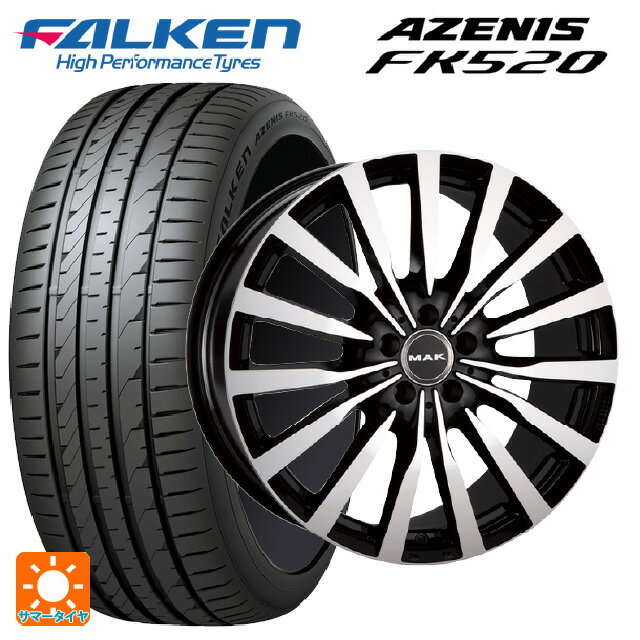 メルセデスベンツ Vクラス(W447)用 245/45R18 100Y XL ファルケン アゼニス FK520 EMT 阿部商会 マック..