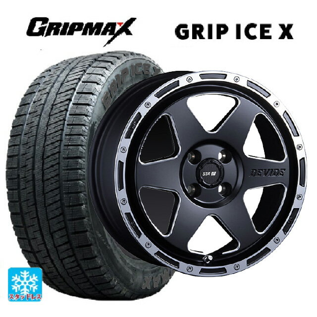 165/55R15 75Q グリップマックス グリップアイスX ブラックレター タナベ SSR ディバイド TR-6 フラットブラックポリッシュ 15-4.5J 国産車用 スタッドレスタイヤホイール4本セット