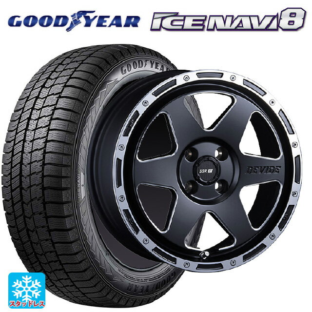 155/65R14 75Q グッドイヤー アイスナビ8 タナベ SSR ディバイド TR-6 フラットブラックポリッシュ 14-4.5J 国産車用 スタッドレスタイヤホイール4本セット