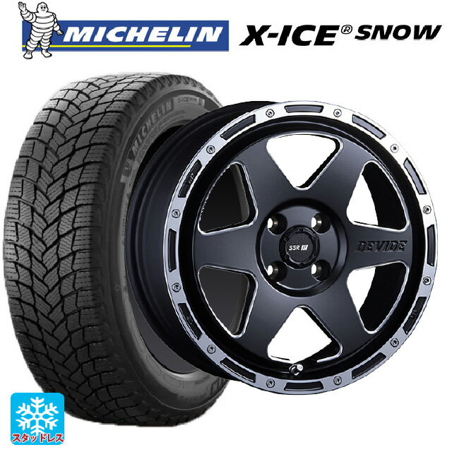 165/55R15 75T ミシュラン 正規品 エックスアイス スノー タナベ SSR ディバイド TR-6 フラットブラックポリッシュ 15-4.5J 国産車用 スタッドレスタイヤホイール4本セット