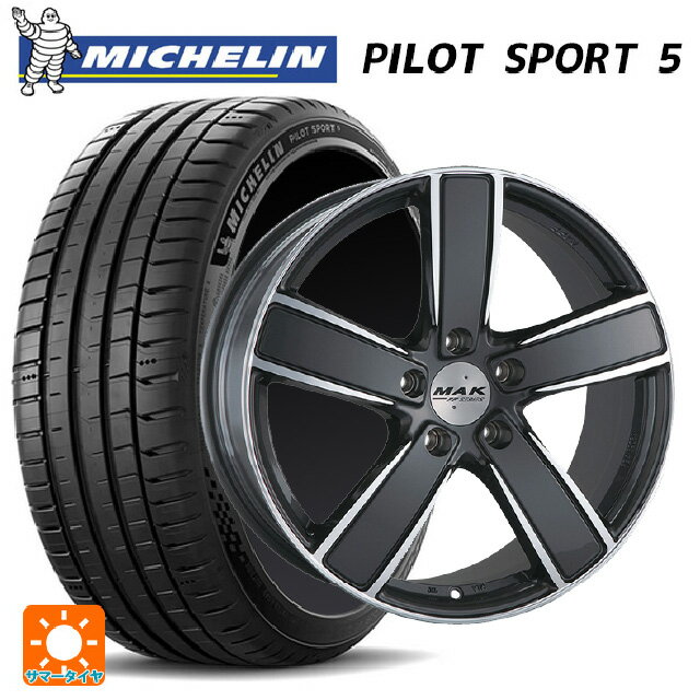ポルシェ カイエンクーペ(E3系)用 275/45R20 110Y XL ミシュラン 正規品 パイロットスポーツ5 阿部商会 マック ツーリズモエフエフ ガンメタミラーフェイス 新品サマータイヤホイール 4本セット