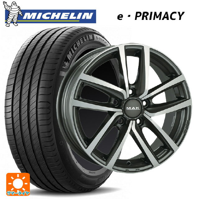 フォルクスワーゲン ポロ(AW系)用 185/65R15 88H ミシュラン 正規品 Eプライマシー 阿部商会 マック ドレスデン ガンメタリックミラー 新品サマータイヤホイール 4本セット