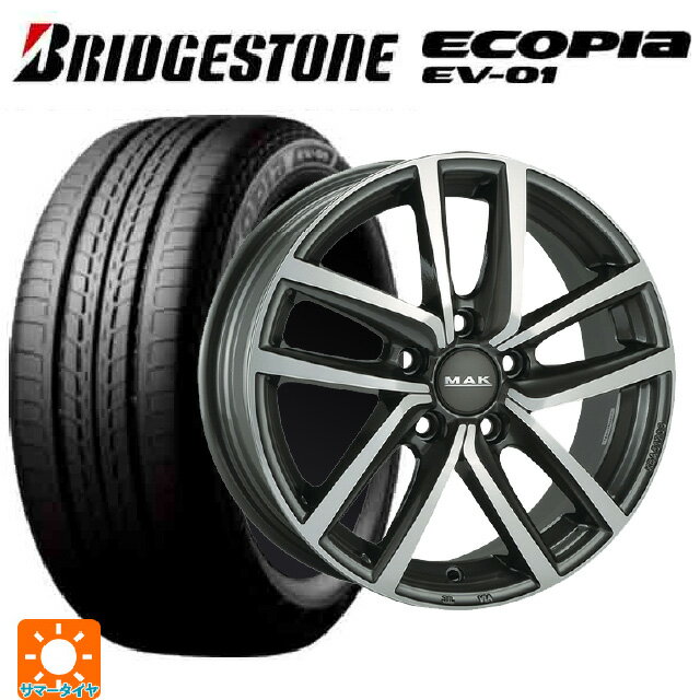 フォルクスワーゲン ポロ(AW系)用 185/65R15 92H XL ブリヂストン エコピア EV-01 正規品 阿部商会 マック ドレスデン ガンメタリックミラー 新品サマータイヤホイール 4本セット
