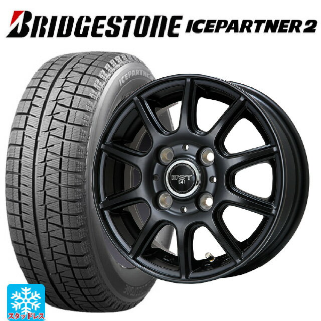 【6/11 1:59迄 全品ポイント5倍】165/55R14 72Q ブリヂストン アイスパートナー2 正規品 ビックウェイ BWT541 # MB 14-4.5J 国産車用 スタッドレスタイヤホイール4本セット