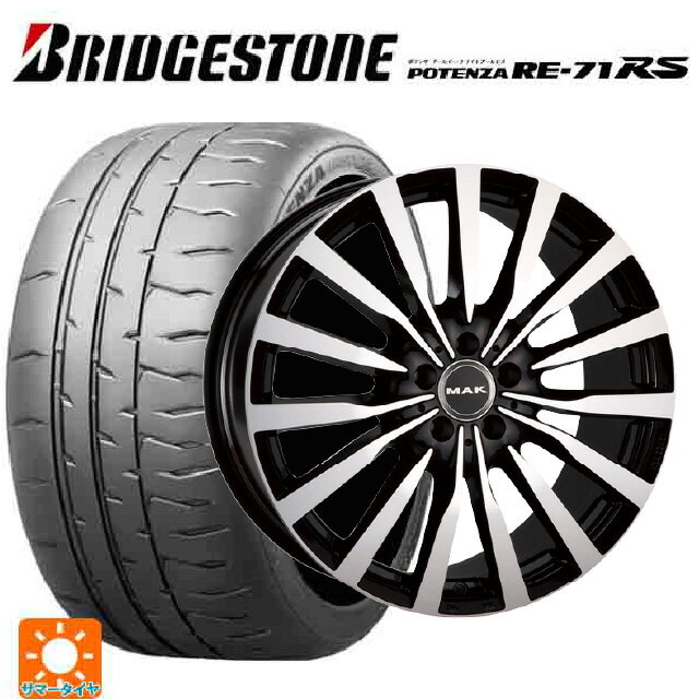 メルセデスベンツ Vクラス(W447)用 245/45R18 100W XL ブリヂストン ポテンザ RE-71RS 正規品 阿部商会..
