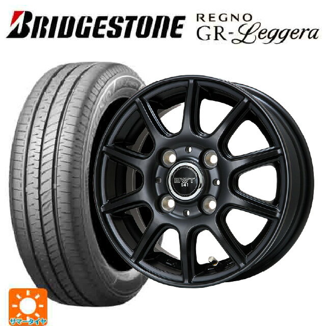 【6/11 1:59迄 全品ポイント5倍】在庫有 165/55R14 72V ブリヂストン レグノ GRレジェーラ 正規品 ビックウェイ BWT541 # MB 14-4.5J 国産車用 サマータイヤホイール4本セット