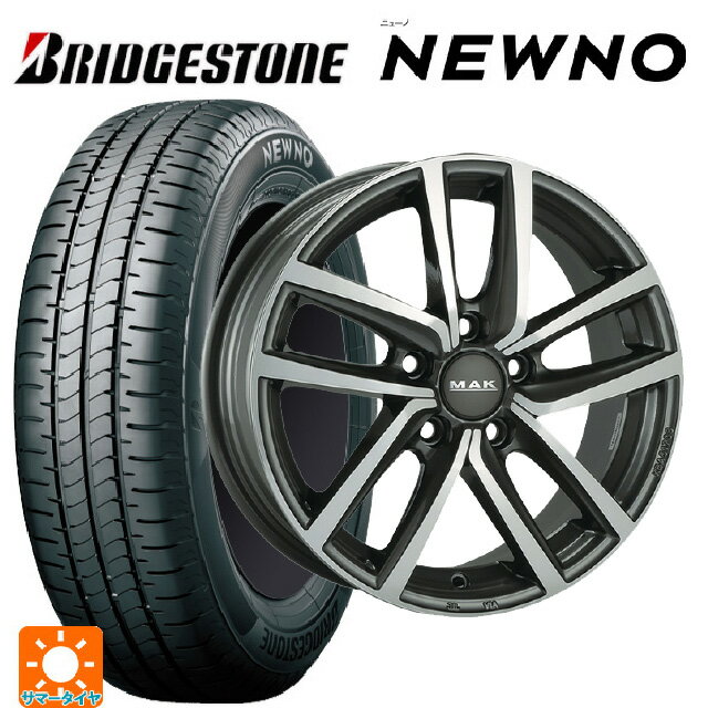 フォルクスワーゲン ポロ(AW系)用 185/65R15 88S ブリヂストン ニューノ 正規品 阿部商会 マック ドレスデン ガンメタリックミラー 新品サマータイヤホイール 4本セット