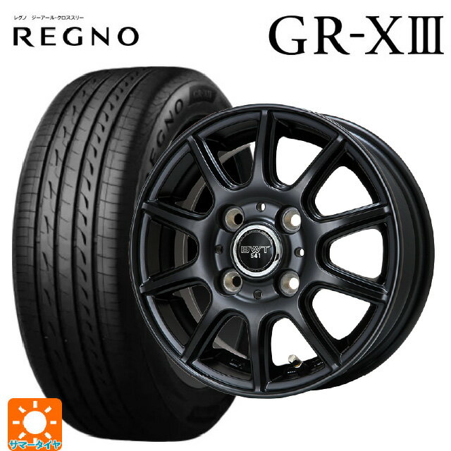 165/55R15 75V ブリヂストン レグノ GR-X3 正規品 ビックウェイ BWT541 # MB 15-4.5J 国産車用 サマータイヤホイール4本セット