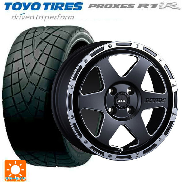 【6/22 20時〜 全品P5倍＆クーポン】165/55R14 72V トーヨー プロクセス R1R タナベ SSR ディバイド TR-6 フラットブラックポリッシュ 14-4.5J 国産車用 サマータイヤホイール4本セット