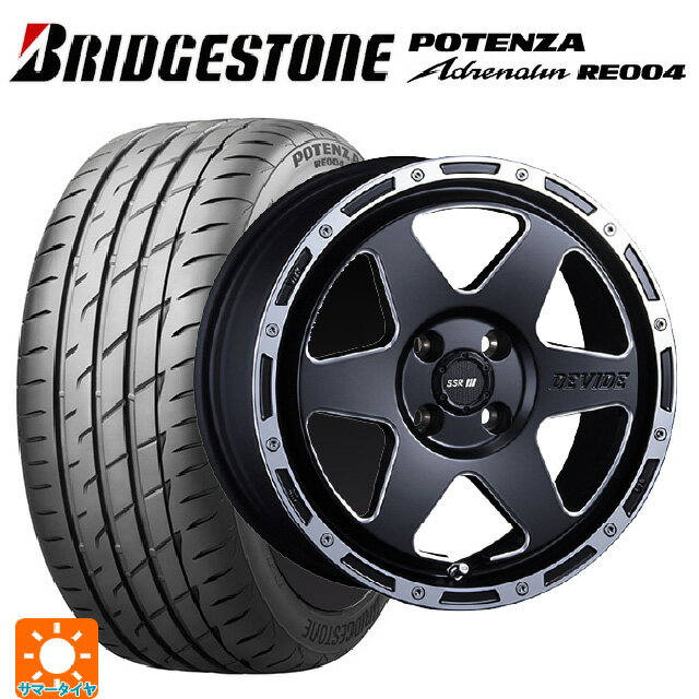 165/55R15 75V ブリヂストン ポテンザ アドレナリン RE004 正規品 タナベ SSR ディバイド TR-6 フラットブラックポリッシュ 15-4.5J 国産車用 サマータイヤホイール4本セット