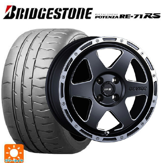 【6/15〜16限定 全品P5倍＆クーポン】165/55R15 75V ブリヂストン ポテンザ RE-71RS 正規品 タナベ SSR ディバイド TR-6 フラットブラックポリッシュ 15-4.5J 国産車用 サマータイヤホイール4本セット