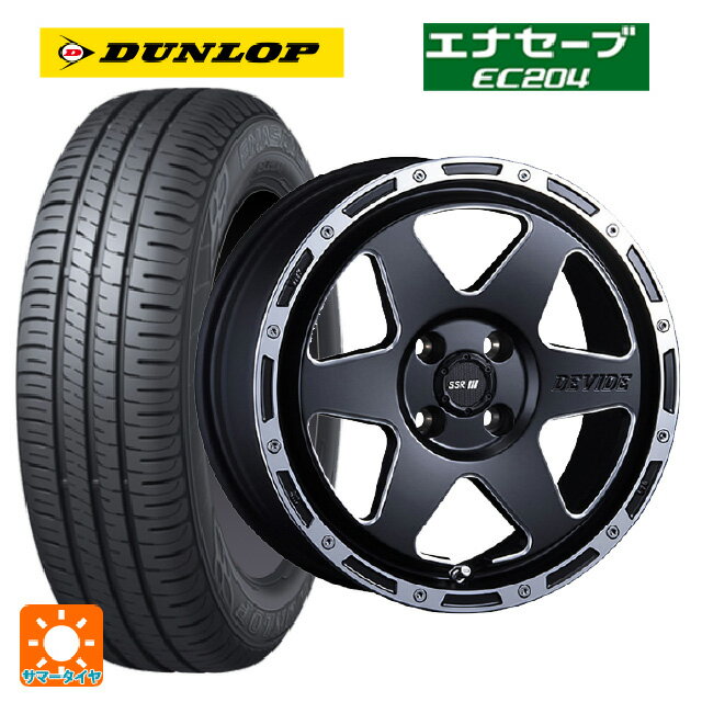 【6/15〜16限定 全品P5倍＆クーポン】165/55R15 75V ダンロップ エナセーブEC204 タナベ SSR ディバイド TR-6 フラットブラックポリッシュ 15-4.5J 国産車用 サマータイヤホイール4本セット