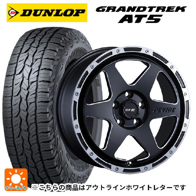 【4/4〜 最大3万円OFFクーポン】トヨタ RAV4(50系)用 235/70R16 106S ダンロップ グラントレックAT5 ホワイトレター タナベ SSR ディバイド TR-6 フラットブラックポリッシュ 新品サマータイヤホイール 4本セット