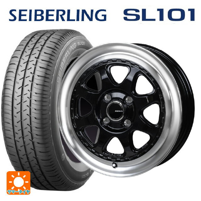 165/70R14 81S セイバーリング セイバー