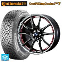 235/60R18 107T XL コンチネンタル コンチバイキングコンタクト7 正規品 ウェッズ ウェッズスポーツ SA25R RLC 18-8J 国産車用 ...