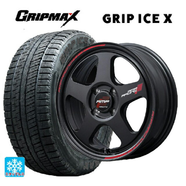 165/55R15 75Q グリップマックス グリップアイスX ブラックレター エムアイディー MIDレーシング TR50 ターマックブラック 15-5J 国産車用 スタッドレスタイヤホイール4本セット