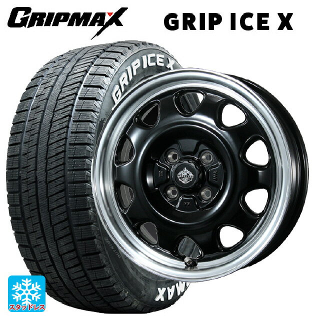 165/65R14 79Q グリップマックス グリップアイスX ホワイトレター トピー ランドフット SWZ グロスブラックリムポリッシュ 14-5J 国産車用 スタッドレスタイヤホイール4本セット
