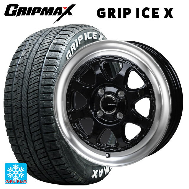 155/65R14 75Q グリップマックス グリップアイスX ホワイトレター ジャパン三陽 モンツァ ピエディーノ スタイルW DBR 14-4.5J 国産車用 スタッドレスタイヤホイール4本セット