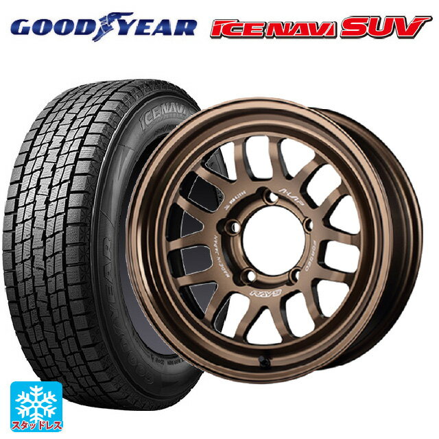 【6/11 1:59迄 全品ポイント5倍】スズキ ジムニーノマド(JC74W)用 235/70R16 106Q グッドイヤー アイスナビ SUV レイズ A LAP(エーラップ) 07X BR 新品スタッドレスタイヤホイール 4本セット