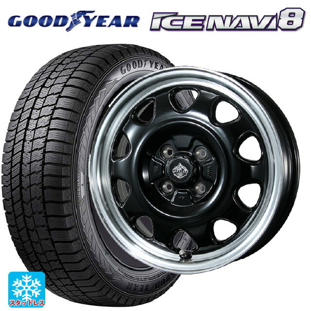 165/55R14 72Q グッドイヤー アイスナビ8 トピー ランドフット SWZ グロスブラックリムポリッシュ 14-4.5J 国産車用 スタッドレスタイヤホイール4本セット